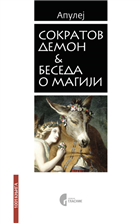 СОКРАТОВ ДЕМОН И БЕСЕДА О МАГИЈИ